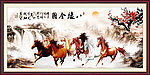 八骏全图