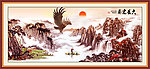 山水画 大展宏图