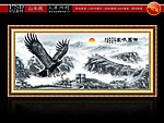大展鸿图 大展宏图