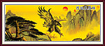 国画 迎客松 鹰