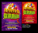 即将开业