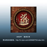 无框画