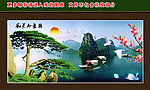 风景 山水 山水画 山水风景