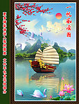 山水画 风景 山水 风景画
