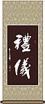 礼仪书法