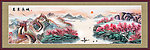 国画 万里长城