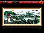 迎客松 长城 巨幅山水画 松鹤延年