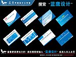 企业名片