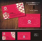 名片 婚庆名片 精致名片