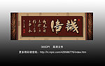 无框画