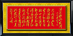 浪淘沙 毛主席诗词