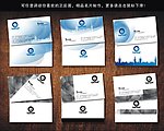名片 商业名片 科技名片