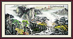 国画山水