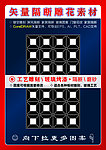 雕刻花纹