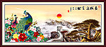 国画 长城 迎客松 牡丹