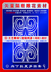 镂空雕刻