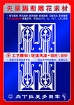 镂空雕刻