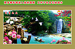 风景 山水 流水升财