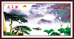 山水 风景 迎客松