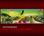长城 风景 迎客松
