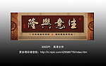 无框画