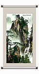 山水风景