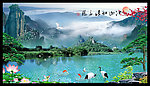 风景如画 山中风景