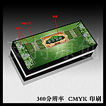 国饮茶缘绿色茶叶包装中高档礼盒