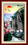 山水画 黄山风光 松鹤延年