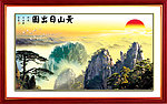 迎客松 山水画 黄山日出