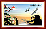 山水画 迎客松 黄山 泰山 松鹤延年