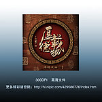 无框画