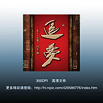 无框画
