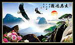 山水画 迎客松 大展鸿图