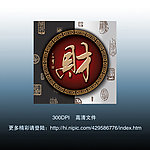 无框画