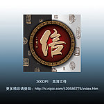 无框画