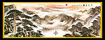 山水国画