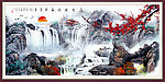 山水国画
