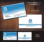 名片 广告公司名片设计 科技名片
