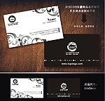 名片 广告公司名片设计 酒店名片