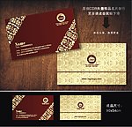 名片 广告公司名片设计 酒店名片