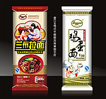 两款面条包装袋设计 （平面图）