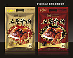 牛肉食品包装袋设计 （平面图）