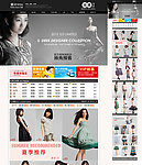 淘宝天猫商城女装 网店装修(无代码)