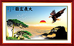 迎客松