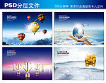 团队 服务 企业荣誉 企业诚信