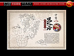 中医 足浴 足疗