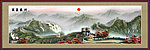 国画 万里长城