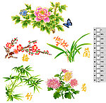 梅兰竹菊牡丹 (通道分层)