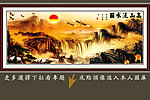 国画